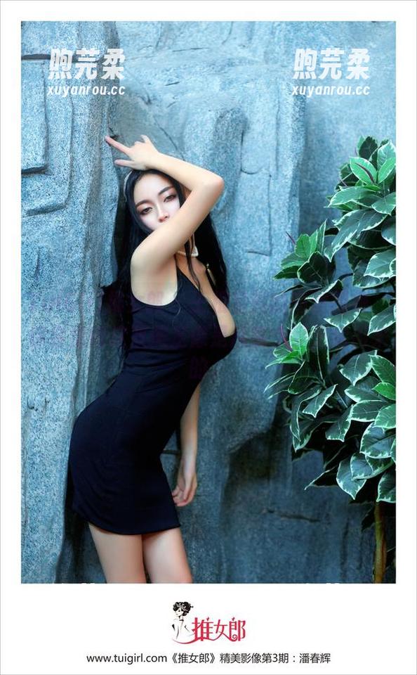 TuiGirl推女郎 - 王根星熙的高清图集，你会觉得这双美足像是从某个梦里走出来的。