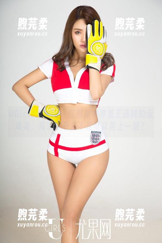 UGirls尤果网-王语纯 UGirls尤果网 - 在图库中寻觅王语纯的运动美,高清水平是不是可以再上一层?