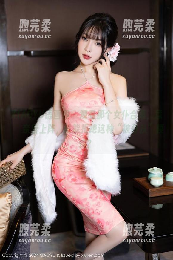 XIAOYU语画界 - 观看那个女仆合集，章芃芃亲自上阵，谁能拒绝这种“被仆从”模式？