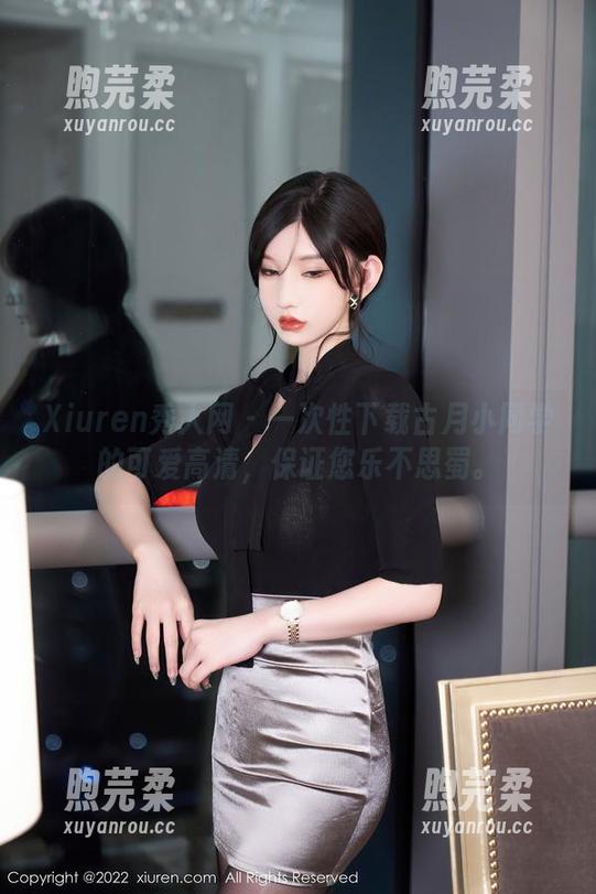 Xiuren秀人网 - 一次性下载古月小同学的可爱高清，保证您乐不思蜀。