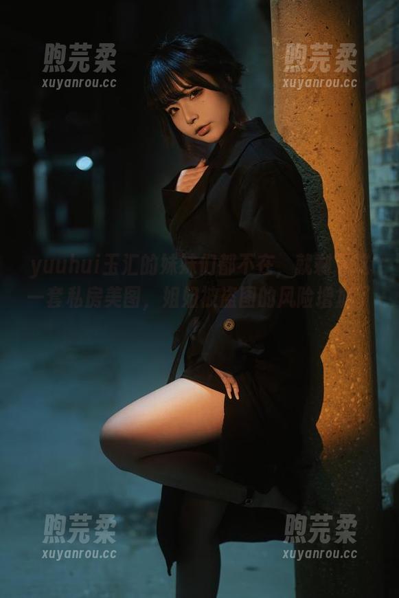 yuuhui玉汇的妹妹们都不在，就剩下这一套私房美图，姐姐被盗图的风险增加了！