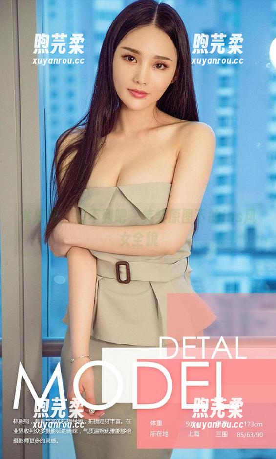 尤果网-笑笑 尤果网 - 想不到吧,笑笑原图下的ins风女全貌