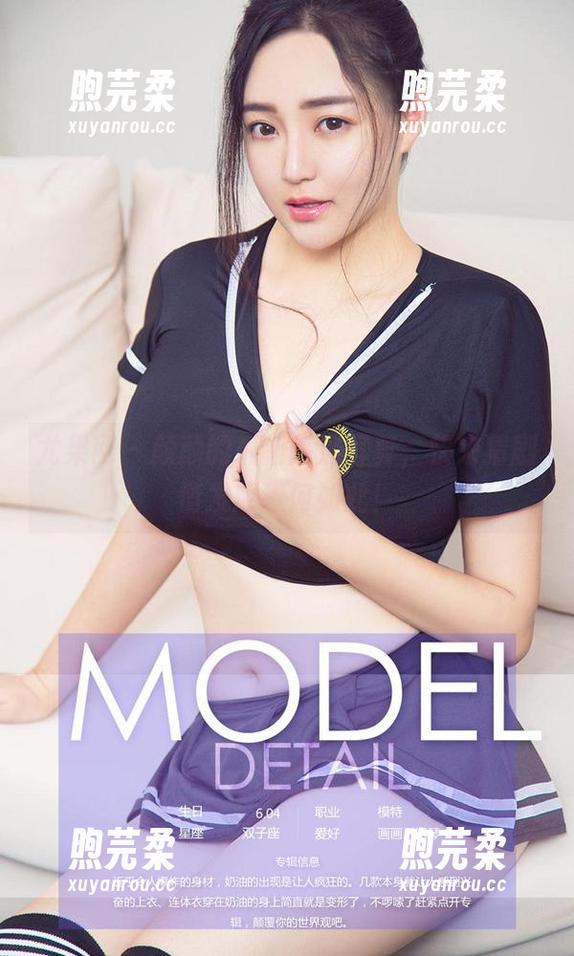 尤果网-颜颜 尤果网 - 颜颜的最新高清写真,快来猜剧情发展缘何如此!
