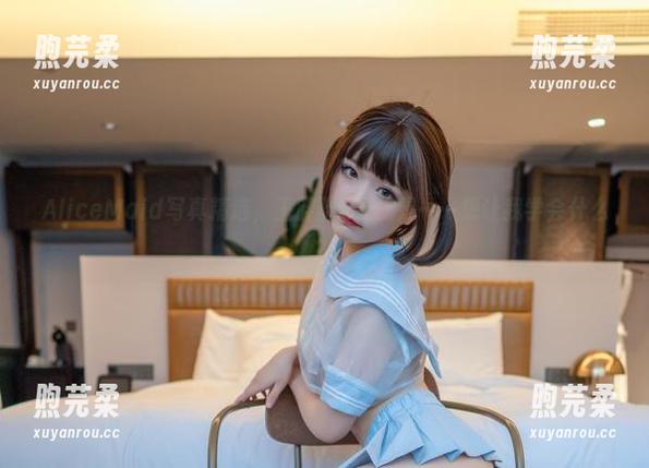 AliceMaid写真精选，王胖胖u你这是……想让我学会什么？