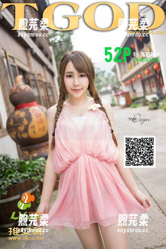 青豆客-温心怡 青豆客 - 原图大农场:温心怡带你潜入死库水的“快乐海洋”